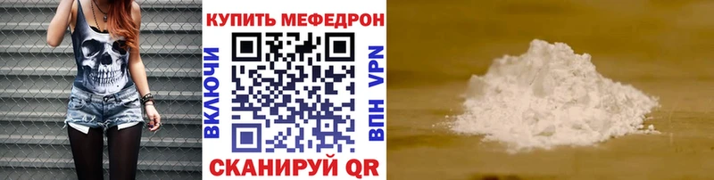 Продажа наркотиков Рудня Кокаин Меф АМФ Каннабис Псилоцибиновые грибы Alpha-PVP