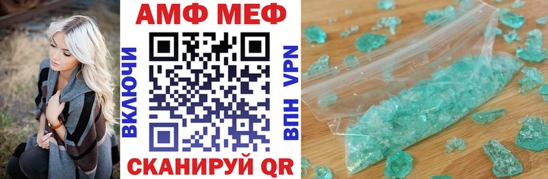 АМФЕТАМИН 98% Рудня