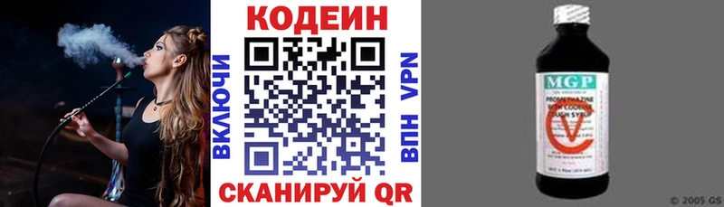 закладки  Рудня  кракен ТОР  Кодеиновый сироп Lean напиток Lean (лин) 