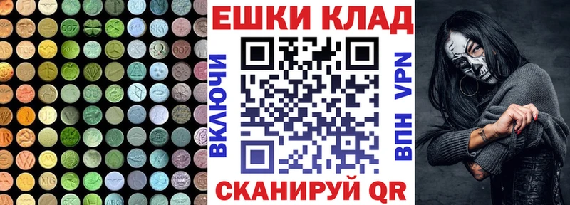 ЭКСТАЗИ VHQ  цены   Рудня 