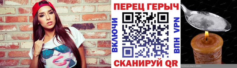 ГЕРОИН белый Рудня