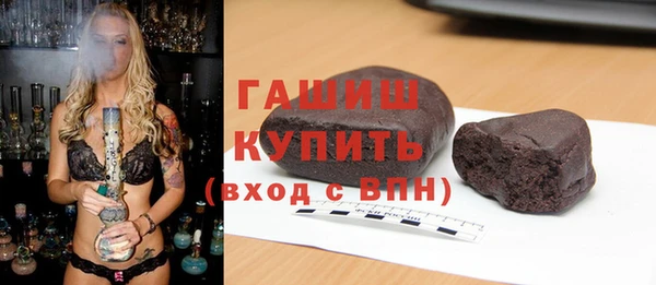 мескалин Арсеньев