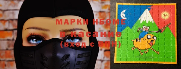 дурь Армянск
