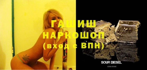 первитин Приозерск