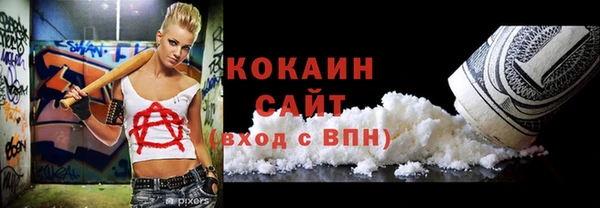 дурь Армянск