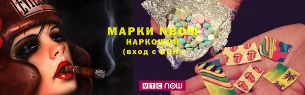 мескалин Арсеньев