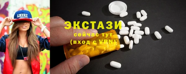 мескалин Арсеньев