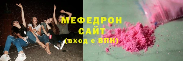 мескалин Арсеньев