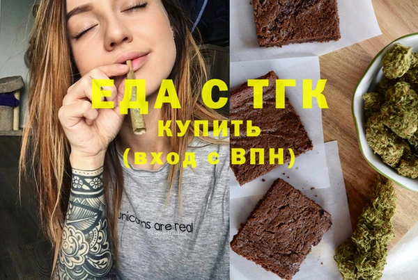 мескалин Арсеньев