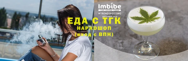 сатива Аркадак