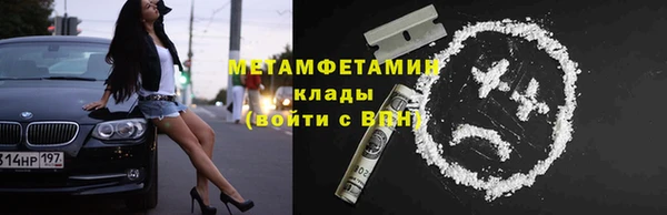 мескалин Арсеньев