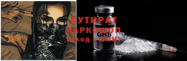 сатива Аркадак