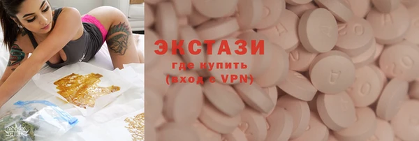 дурь Армянск