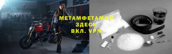 мескалин Арсеньев