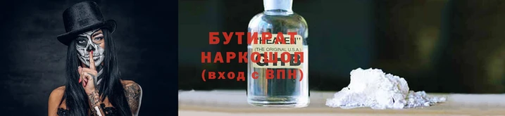 дурь Армянск