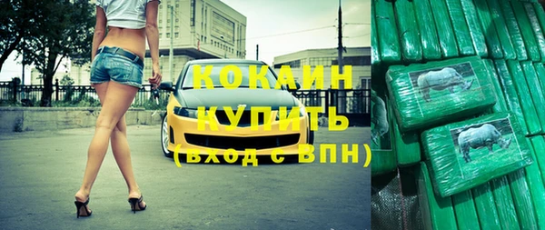 дурь Армянск