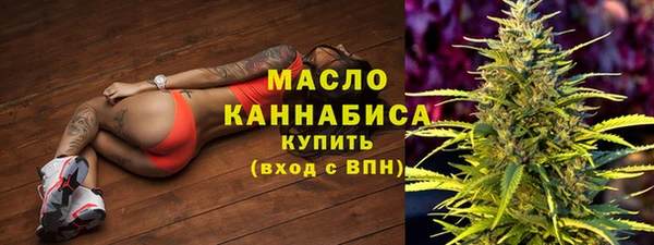 мескалин Арсеньев