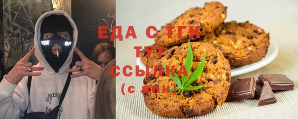 мескалин Арсеньев