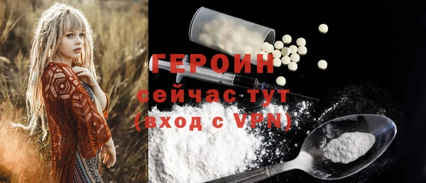 мескалин Арсеньев