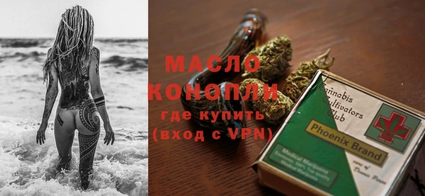 мескалин Арсеньев