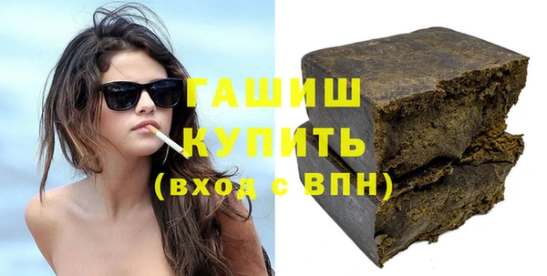 альфа пвп Протвино