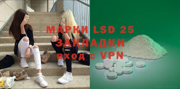 мескалин Арсеньев