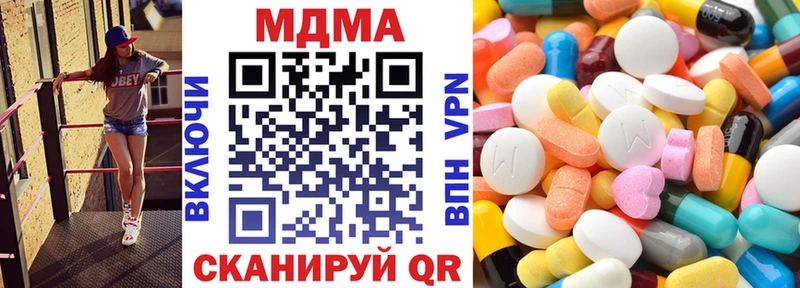 МДМА VHQ  Рудня 