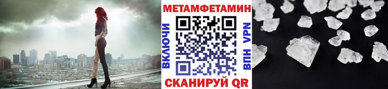 как найти   hydra вход  Первитин Декстрометамфетамин 99.9%  Рудня 