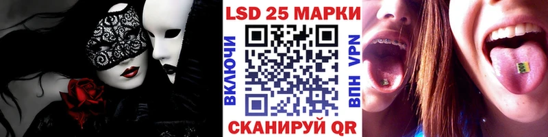 Наркотические марки 1500мкг  где найти наркотики  Рудня 