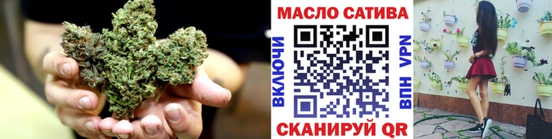 ТГК THC oil  дарнет шоп  Рудня 